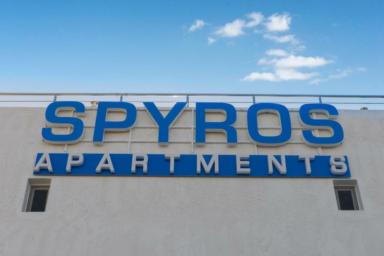 Spyros Apartments With Pool Каламаки Екстериор снимка